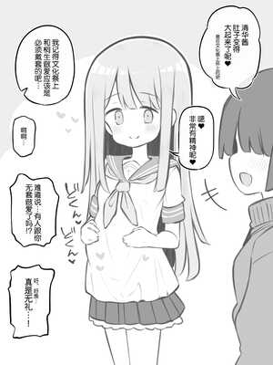 [松竜太 (Poison Gray)]文化祭ソープランド|文化祭高中生泡泡浴 1~3+番外[中国翻訳][疏碼][DL版][欶澜汉化组]_038