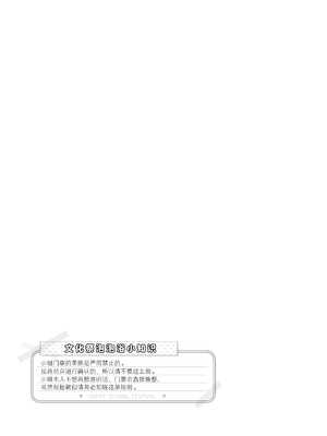 [松竜太 (Poison Gray)]文化祭ソープランド|文化祭高中生泡泡浴 1~3+番外[中国翻訳][疏碼][DL版][欶澜汉化组]_049