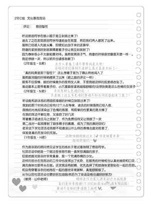 [松竜太 (Poison Gray)]文化祭ソープランド|文化祭高中生泡泡浴 1~3+番外[中国翻訳][疏碼][DL版][欶澜汉化组]_053