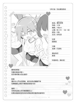 [松竜太 (Poison Gray)]文化祭ソープランド|文化祭高中生泡泡浴 1~3+番外[中国翻訳][疏碼][DL版][欶澜汉化组]_080