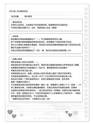 [松竜太 (Poison Gray)]文化祭ソープランド|文化祭高中生泡泡浴 1~3+番外[中国翻訳][疏碼][DL版][欶澜汉化组]_097