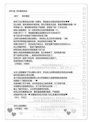 [松竜太 (Poison Gray)]文化祭ソープランド|文化祭高中生泡泡浴 1~3+番外[中国翻訳][疏碼][DL版][欶澜汉化组]_099