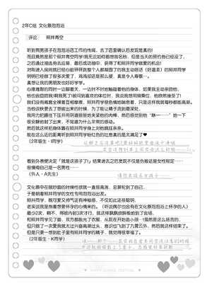 [松竜太 (Poison Gray)]文化祭ソープランド|文化祭高中生泡泡浴 1~3+番外[中国翻訳][疏碼][DL版][欶澜汉化组]_100