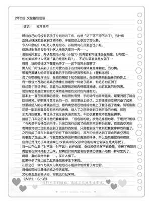 [松竜太 (Poison Gray)]文化祭ソープランド|文化祭高中生泡泡浴 1~3+番外[中国翻訳][疏碼][DL版][欶澜汉化组]_102