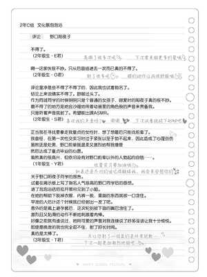 [松竜太 (Poison Gray)]文化祭ソープランド|文化祭高中生泡泡浴 1~3+番外[中国翻訳][疏碼][DL版][欶澜汉化组]_118