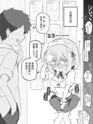 [松竜太 (Poison Gray)]文化祭ソープランド|文化祭高中生泡泡浴 1~3+番外[中国翻訳][疏碼][DL版][欶澜汉化组]_128