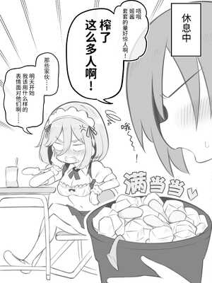 [松竜太 (Poison Gray)]文化祭ソープランド|文化祭高中生泡泡浴 1~3+番外[中国翻訳][疏碼][DL版][欶澜汉化组]_129