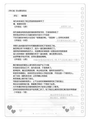 [松竜太 (Poison Gray)]文化祭ソープランド|文化祭高中生泡泡浴 1~3+番外[中国翻訳][疏碼][DL版][欶澜汉化组]_142