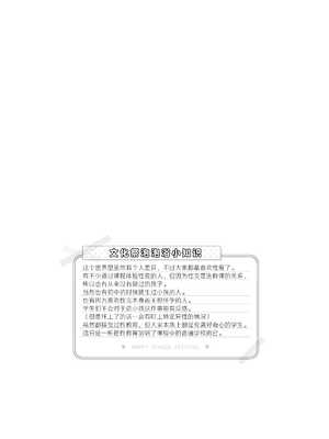 [松竜太 (Poison Gray)]文化祭ソープランド|文化祭高中生泡泡浴 1~3+番外[中国翻訳][疏碼][DL版][欶澜汉化组]_153