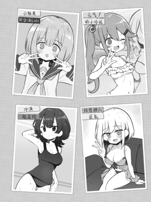 [松竜太 (Poison Gray)]文化祭ソープランド|文化祭高中生泡泡浴 1~3+番外[中国翻訳][疏碼][DL版][欶澜汉化组]_159