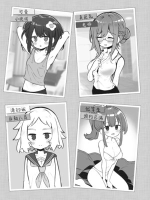 [松竜太 (Poison Gray)]文化祭ソープランド|文化祭高中生泡泡浴 1~3+番外[中国翻訳][疏碼][DL版][欶澜汉化组]_160