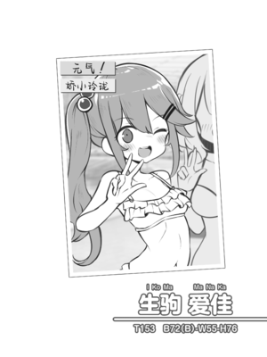 [松竜太 (Poison Gray)]文化祭ソープランド|文化祭高中生泡泡浴 1~3+番外[中国翻訳][疏碼][DL版][欶澜汉化组]_161