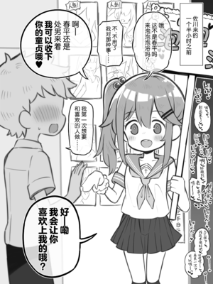 [松竜太 (Poison Gray)]文化祭ソープランド|文化祭高中生泡泡浴 1~3+番外[中国翻訳][疏碼][DL版][欶澜汉化组]_172