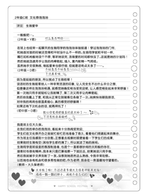 [松竜太 (Poison Gray)]文化祭ソープランド|文化祭高中生泡泡浴 1~3+番外[中国翻訳][疏碼][DL版][欶澜汉化组]_184