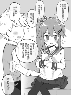 [松竜太 (Poison Gray)]文化祭ソープランド|文化祭高中生泡泡浴 1~3+番外[中国翻訳][疏碼][DL版][欶澜汉化组]_185