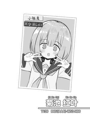 [松竜太 (Poison Gray)]文化祭ソープランド|文化祭高中生泡泡浴 1~3+番外[中国翻訳][疏碼][DL版][欶澜汉化组]_187