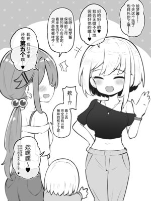 [松竜太 (Poison Gray)]文化祭ソープランド|文化祭高中生泡泡浴 1~3+番外[中国翻訳][疏碼][DL版][欶澜汉化组]_217