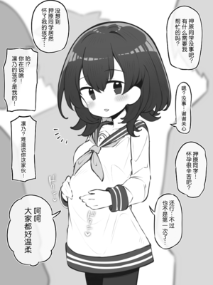 [松竜太 (Poison Gray)]文化祭ソープランド|文化祭高中生泡泡浴 1~3+番外[中国翻訳][疏碼][DL版][欶澜汉化组]_233