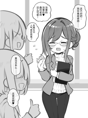 [松竜太 (Poison Gray)]文化祭ソープランド|文化祭高中生泡泡浴 1~3+番外[中国翻訳][疏碼][DL版][欶澜汉化组]_236