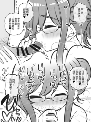 [松竜太 (Poison Gray)]文化祭ソープランド|文化祭高中生泡泡浴 1~3+番外[中国翻訳][疏碼][DL版][欶澜汉化组]_240