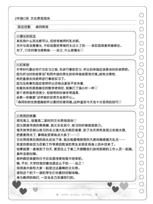 [松竜太 (Poison Gray)]文化祭ソープランド|文化祭高中生泡泡浴 1~3+番外[中国翻訳][疏碼][DL版][欶澜汉化组]_260