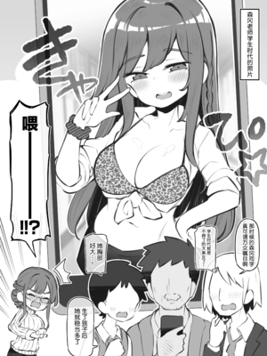 [松竜太 (Poison Gray)]文化祭ソープランド|文化祭高中生泡泡浴 1~3+番外[中国翻訳][疏碼][DL版][欶澜汉化组]_263