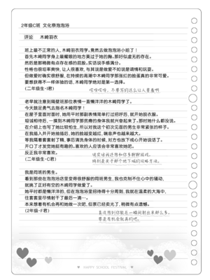 [松竜太 (Poison Gray)]文化祭ソープランド|文化祭高中生泡泡浴 1~3+番外[中国翻訳][疏碼][DL版][欶澜汉化组]_278