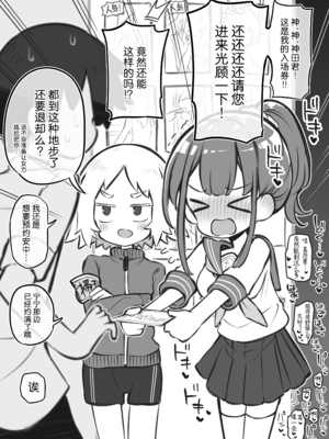 [松竜太 (Poison Gray)]文化祭ソープランド|文化祭高中生泡泡浴 1~3+番外[中国翻訳][疏碼][DL版][欶澜汉化组]_282