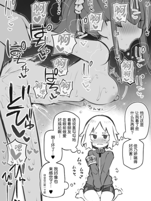 [松竜太 (Poison Gray)]文化祭ソープランド|文化祭高中生泡泡浴 1~3+番外[中国翻訳][疏碼][DL版][欶澜汉化组]_284