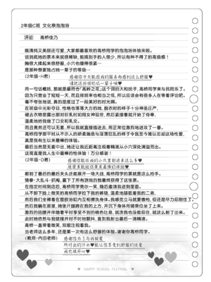 [松竜太 (Poison Gray)]文化祭ソープランド|文化祭高中生泡泡浴 1~3+番外[中国翻訳][疏碼][DL版][欶澜汉化组]_296