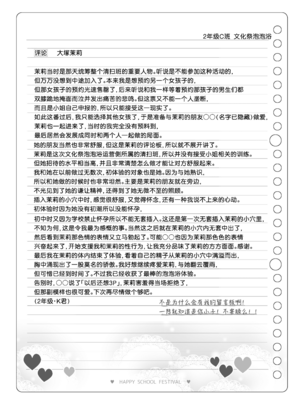 [松竜太 (Poison Gray)]文化祭ソープランド|文化祭高中生泡泡浴 1~3+番外[中国翻訳][疏碼][DL版][欶澜汉化组]_299