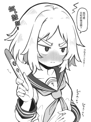 [松竜太 (Poison Gray)]文化祭ソープランド|文化祭高中生泡泡浴 1~3+番外[中国翻訳][疏碼][DL版][欶澜汉化组]_300