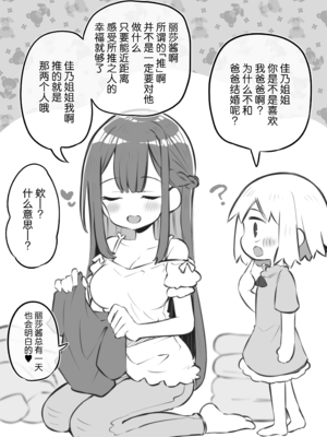 [松竜太 (Poison Gray)]文化祭ソープランド|文化祭高中生泡泡浴 1~3+番外[中国翻訳][疏碼][DL版][欶澜汉化组]_301