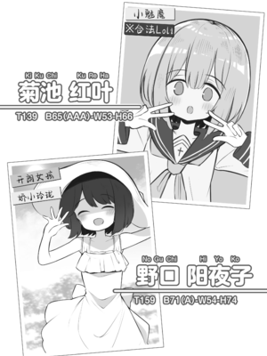 [松竜太 (Poison Gray)]文化祭ソープランド|文化祭高中生泡泡浴 1~3+番外[中国翻訳][疏碼][DL版][欶澜汉化组]_305