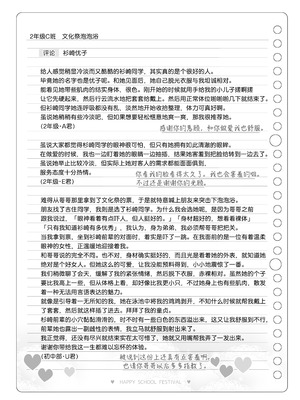 [松竜太 (Poison Gray)]文化祭ソープランド|文化祭高中生泡泡浴 1~3+番外[中国翻訳][疏碼][DL版][欶澜汉化组]_335