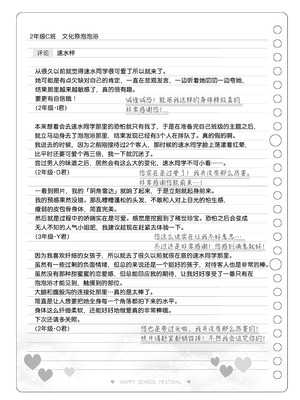 [松竜太 (Poison Gray)]文化祭ソープランド|文化祭高中生泡泡浴 1~3+番外[中国翻訳][疏碼][DL版][欶澜汉化组]_353