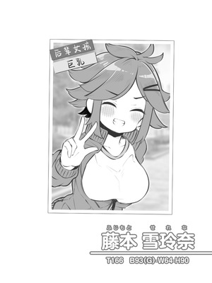 [松竜太 (Poison Gray)]文化祭ソープランド|文化祭高中生泡泡浴 1~3+番外[中国翻訳][疏碼][DL版][欶澜汉化组]_366