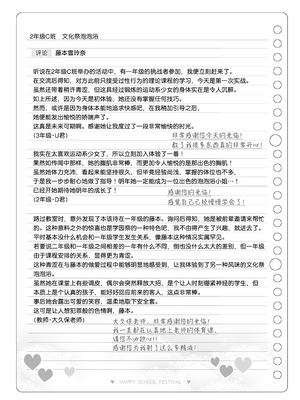 [松竜太 (Poison Gray)]文化祭ソープランド|文化祭高中生泡泡浴 1~3+番外[中国翻訳][疏碼][DL版][欶澜汉化组]_379