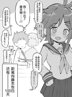 [松竜太 (Poison Gray)]文化祭ソープランド|文化祭高中生泡泡浴 1~3+番外[中国翻訳][疏碼][DL版][欶澜汉化组]_380