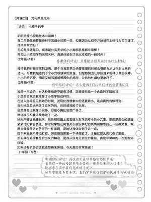 [松竜太 (Poison Gray)]文化祭ソープランド|文化祭高中生泡泡浴 1~3+番外[中国翻訳][疏碼][DL版][欶澜汉化组]_395