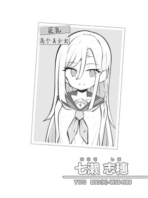 [松竜太 (Poison Gray)]文化祭ソープランド|文化祭高中生泡泡浴 1~3+番外[中国翻訳][疏碼][DL版][欶澜汉化组]_398