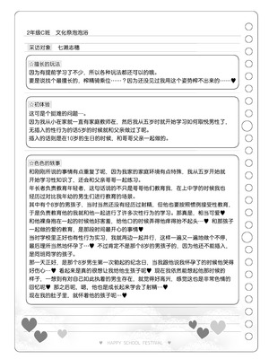 [松竜太 (Poison Gray)]文化祭ソープランド|文化祭高中生泡泡浴 1~3+番外[中国翻訳][疏碼][DL版][欶澜汉化组]_409