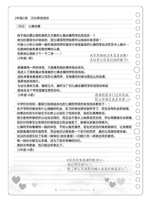 [松竜太 (Poison Gray)]文化祭ソープランド|文化祭高中生泡泡浴 1~3+番外[中国翻訳][疏碼][DL版][欶澜汉化组]_411