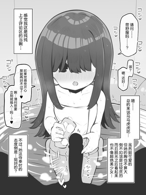 [松竜太 (Poison Gray)]文化祭ソープランド|文化祭高中生泡泡浴 1~3+番外[中国翻訳][疏碼][DL版][欶澜汉化组]_417