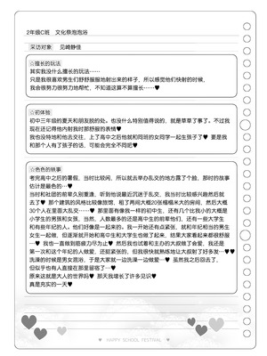 [松竜太 (Poison Gray)]文化祭ソープランド|文化祭高中生泡泡浴 1~3+番外[中国翻訳][疏碼][DL版][欶澜汉化组]_427