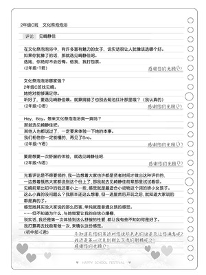 [松竜太 (Poison Gray)]文化祭ソープランド|文化祭高中生泡泡浴 1~3+番外[中国翻訳][疏碼][DL版][欶澜汉化组]_429