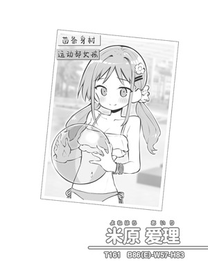 [松竜太 (Poison Gray)]文化祭ソープランド|文化祭高中生泡泡浴 1~3+番外[中国翻訳][疏碼][DL版][欶澜汉化组]_432