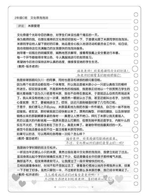 [松竜太 (Poison Gray)]文化祭ソープランド|文化祭高中生泡泡浴 1~3+番外[中国翻訳][疏碼][DL版][欶澜汉化组]_454