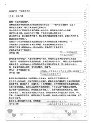 [松竜太 (Poison Gray)]文化祭ソープランド|文化祭高中生泡泡浴 1~3+番外[中国翻訳][疏碼][DL版][欶澜汉化组]_470