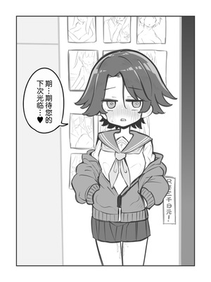 [松竜太 (Poison Gray)]文化祭ソープランド|文化祭高中生泡泡浴 1~3+番外[中国翻訳][疏碼][DL版][欶澜汉化组]_473